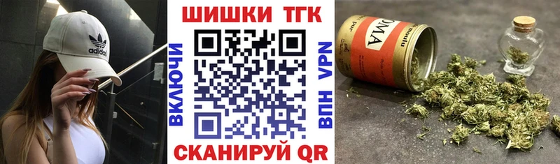 Где найти наркотики Жигулёвск Марихуана  Псилоцибиновые грибы  Кокаин  ГАШИШ  Мефедрон  АМФЕТАМИН 