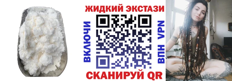Бутират бутандиол  Жигулёвск 