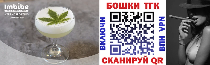 Еда ТГК конопля Жигулёвск