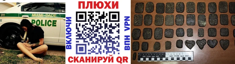 что такое   Жигулёвск  ГАШ гарик 