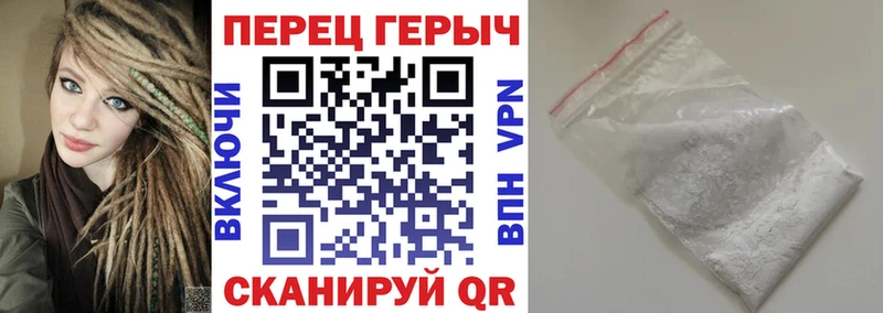 Героин гречка  Жигулёвск 