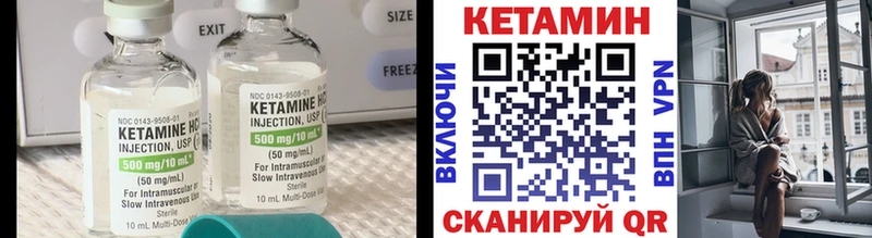 mega как войти  Жигулёвск  КЕТАМИН ketamine 