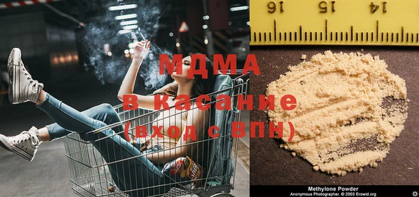 мяу мяу кристалл Алзамай
