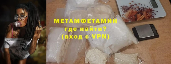 кристаллы Заволжск