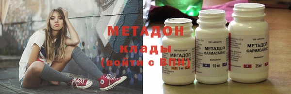 кокаин Алексин