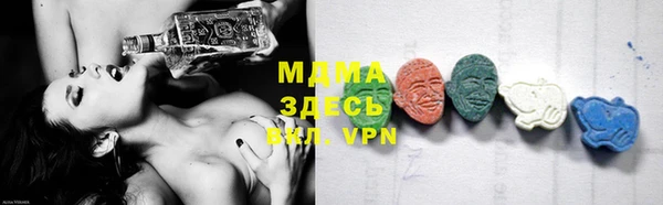 MDMA Абдулино