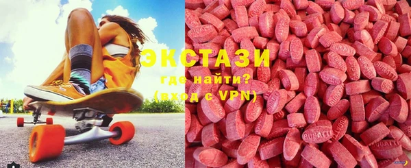 мяу мяу кристалл Алзамай