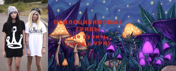 экстази Абинск
