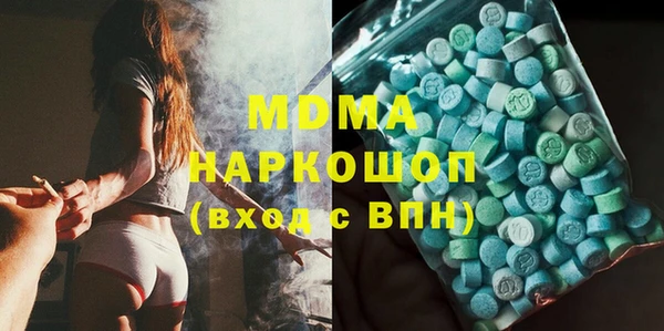 мяу мяу кристалл Алзамай