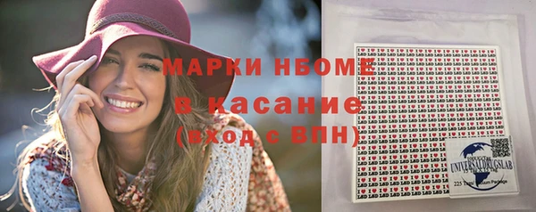 кокаин Алексин