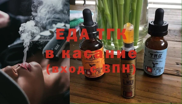 мяу мяу кристалл Алзамай