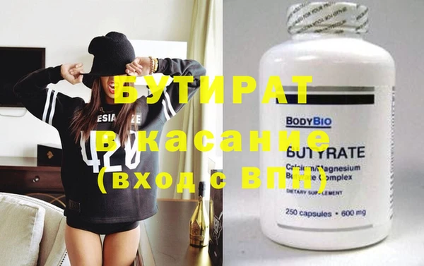 MDMA Абаза