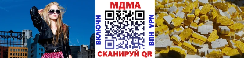 сайты даркнета клад  Жигулёвск  MDMA Molly  купить закладку 