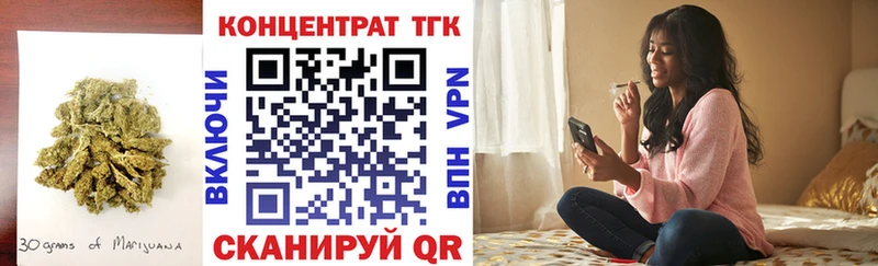 Дистиллят ТГК Wax  дарнет шоп  Жигулёвск 